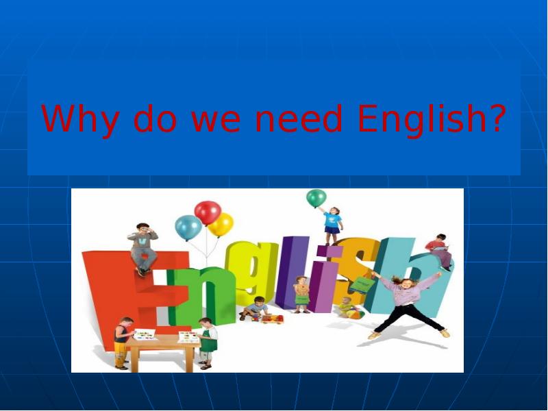 Why english is called english. Need английский. English is a Global language. Need English. Потребность на английском.