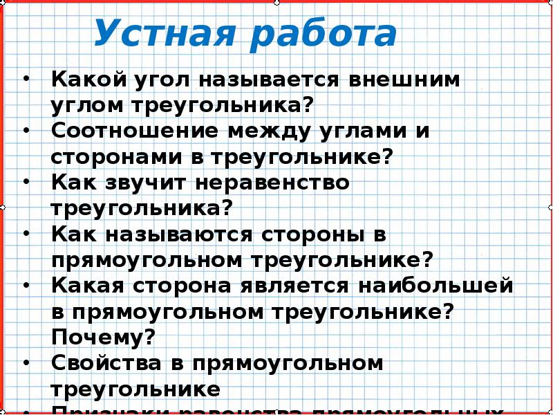 Работа на стороне как называется