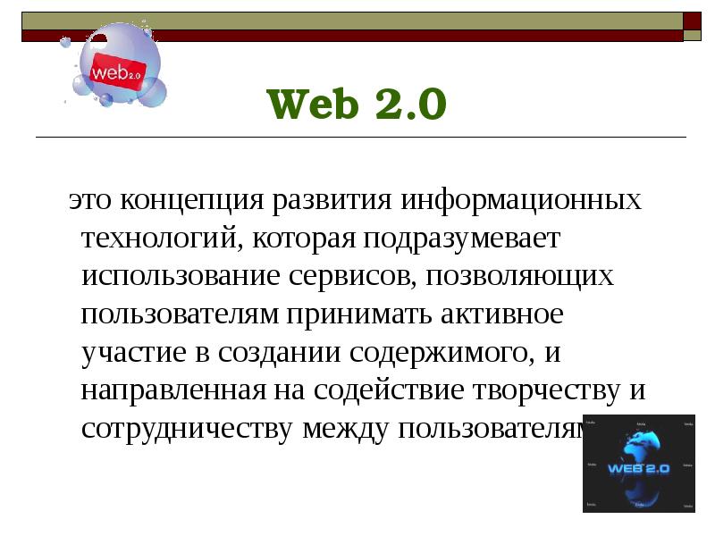 Программы для создания справочной системы. Дата создания содержимого. Как изменить дату создания файла word. Основные функции cms понимание. Дата создания содержимого как изменить.