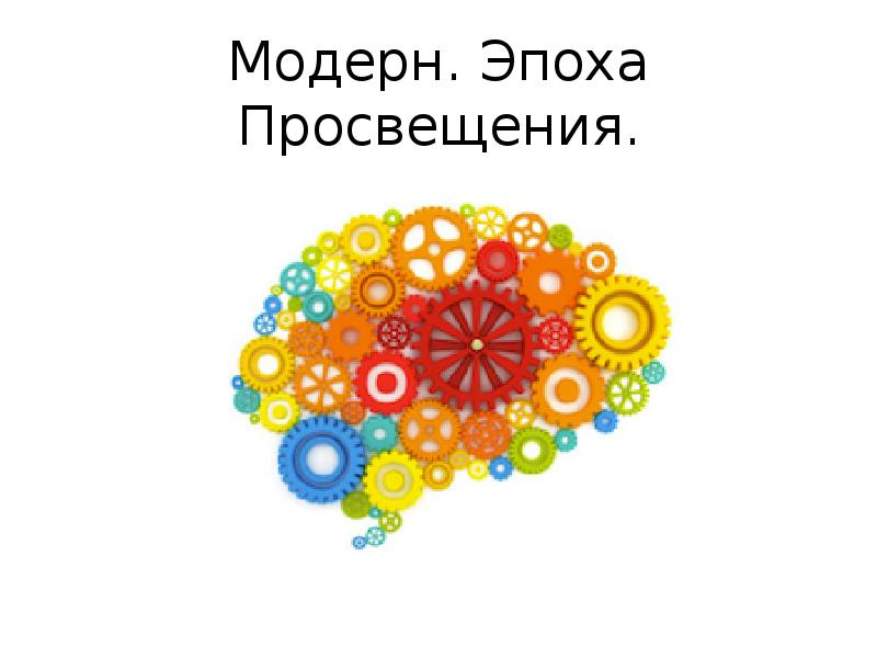 Тест на тип мышления. Методика Тип мышления. Методика Тип мышления Резапкина. Методика «Тип мышления» (Галина Резапкина). Тип мышления г.в Резапкина.