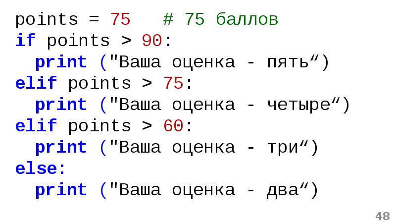 Python основные. Питон основы программирования. Питон основы языка программирования. Основы программирования в среде Python. Основы питона.