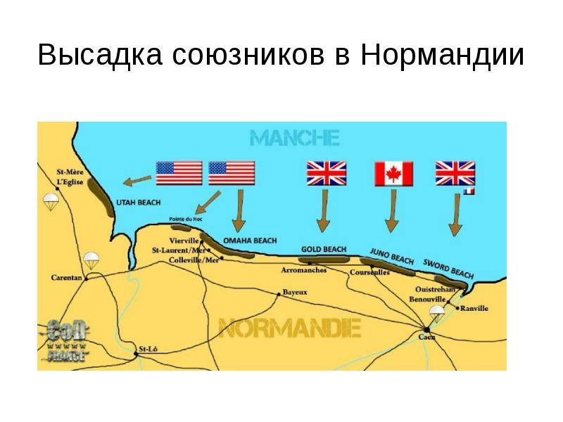 Карта высадки союзников в нормандии - 87 фото