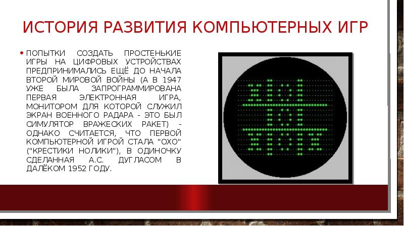 Путешествие в Компьютер Лэнд" 2022, Новооскольский район - дата и место проведен