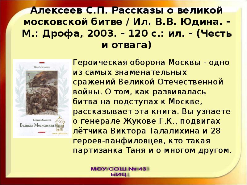 Краткий рассказ о крыжовнике. Рассказы п это. Рассказы п это. Тест по рассказу п. Советские детские книги.
