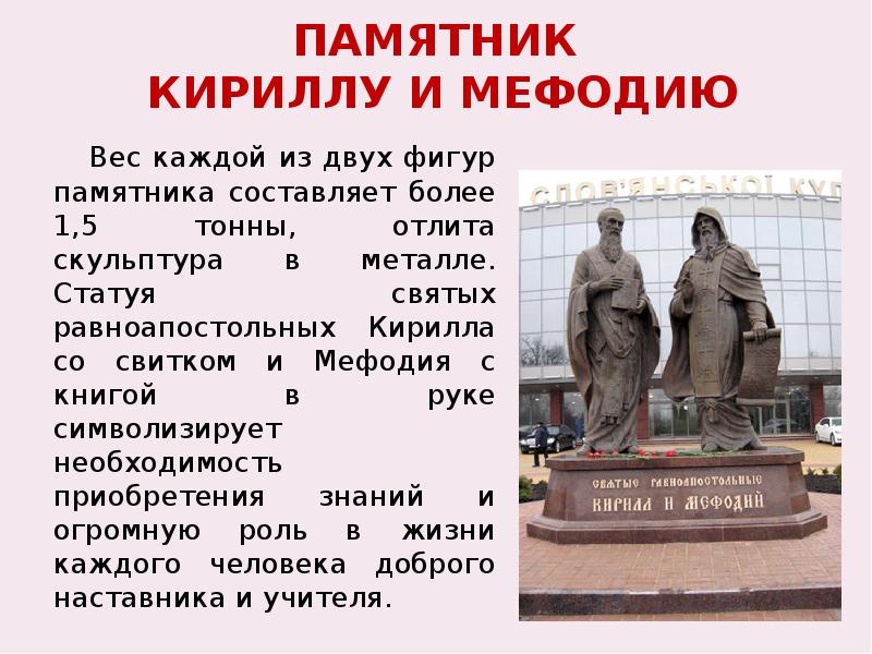 Исторические памятники кимжи проект 6 класса