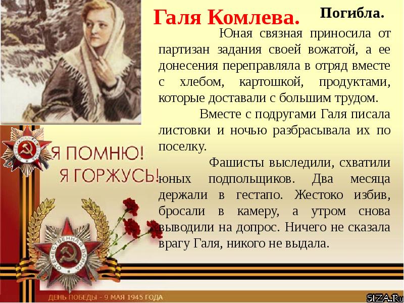 Галя комлева рисунок