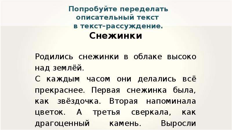 Переделывает текст в уникальный