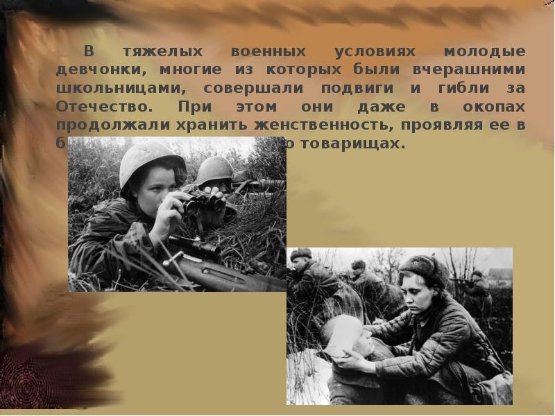 Совершают подвиги песня на русском. Фотографии военных которые совершили подвиг на военной операции.