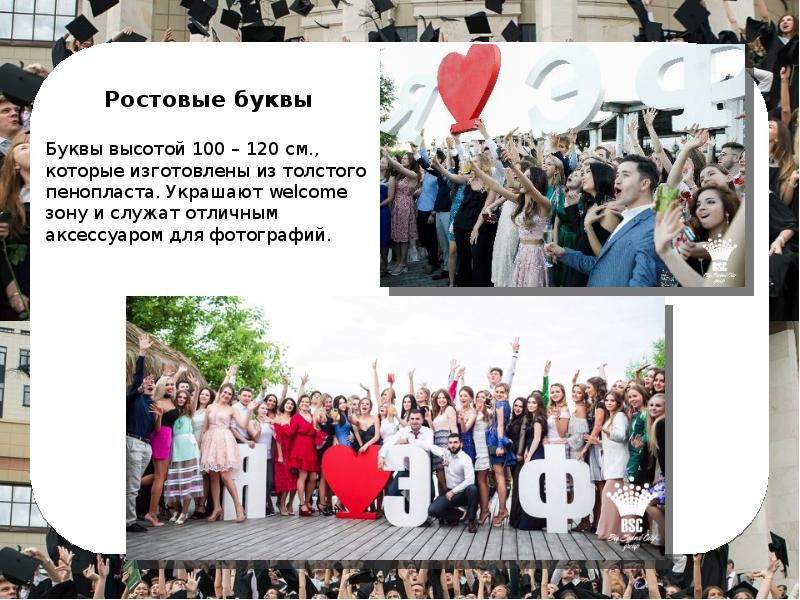 Abschiedsparty презентация 8 класс