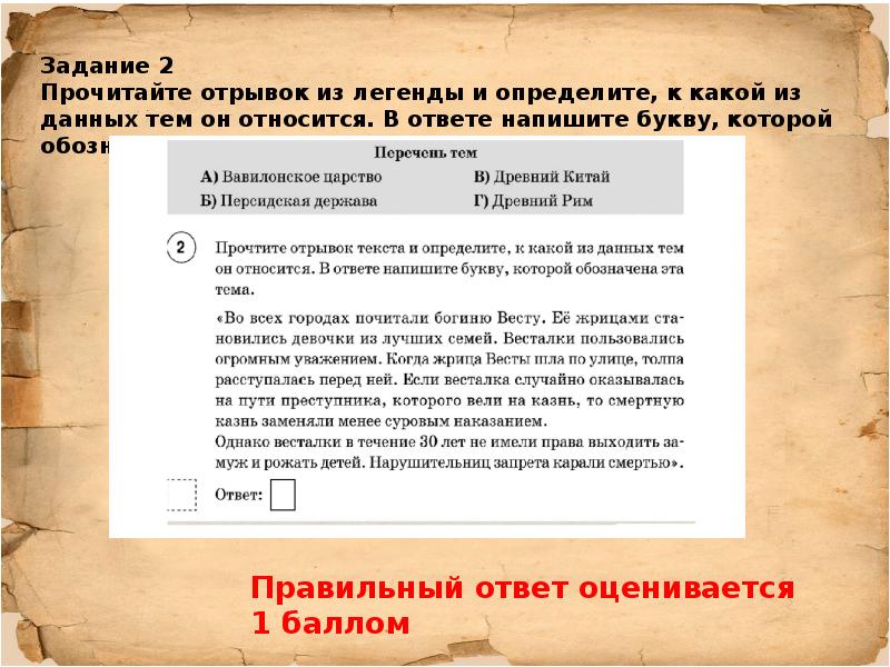 Укажите название проекта создания единого государства фрагмент которого приведен ниже признать