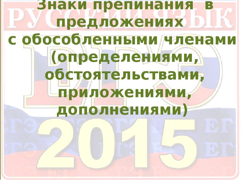 5 приложений с дополнением. 5 приложений с дополнением