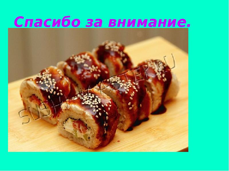 Японская национальная кухня презентация