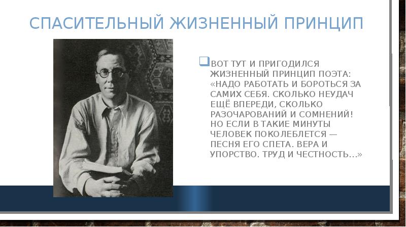 Заболоцкий урок в 9 классе презентация