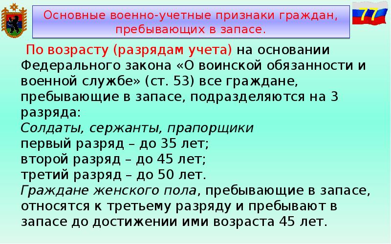 План первого рабочего дня начальника отдела пример