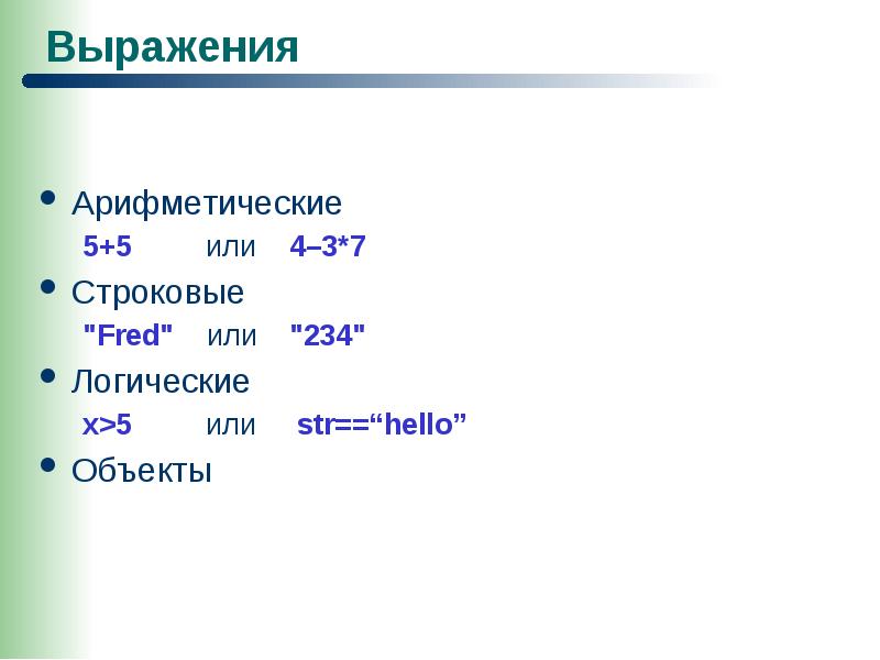 Основы html презентация