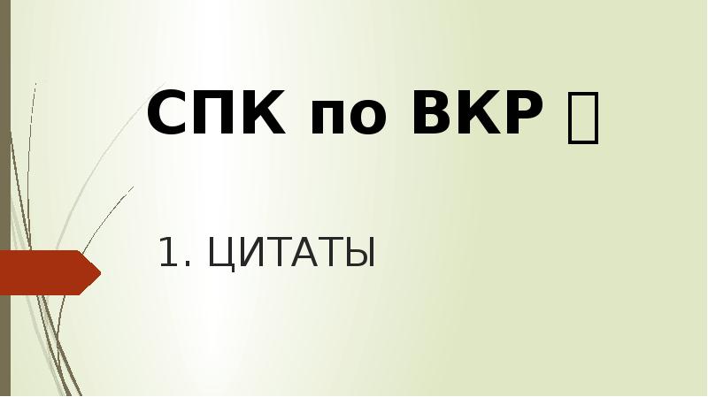 Афоризмы презентация 9 класс