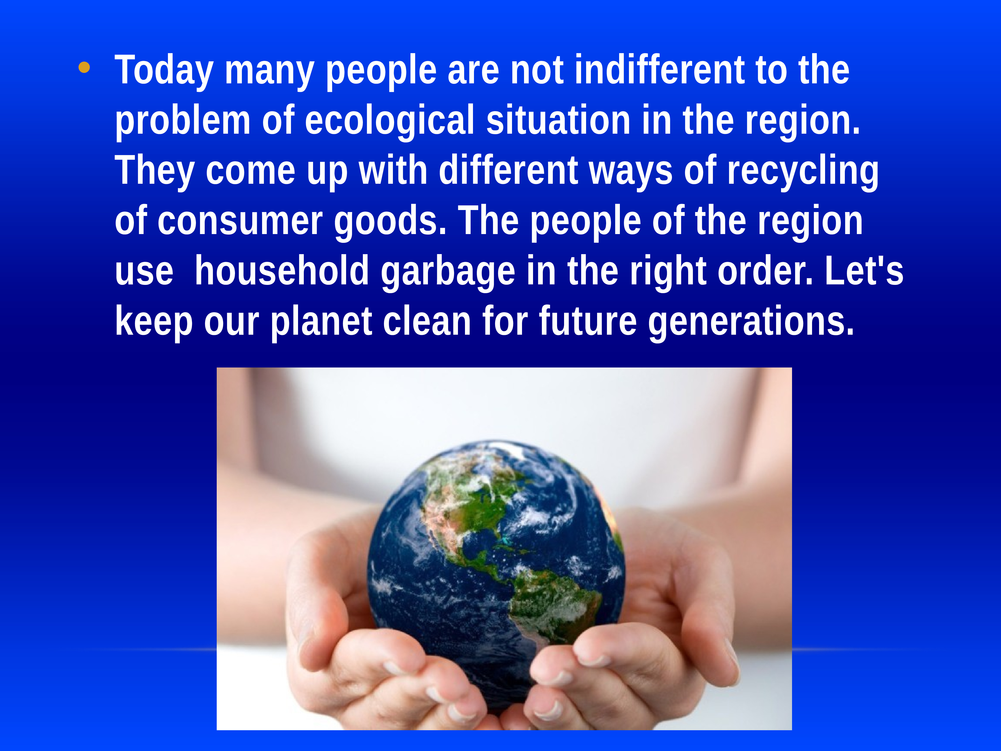 Improve the ecological situation