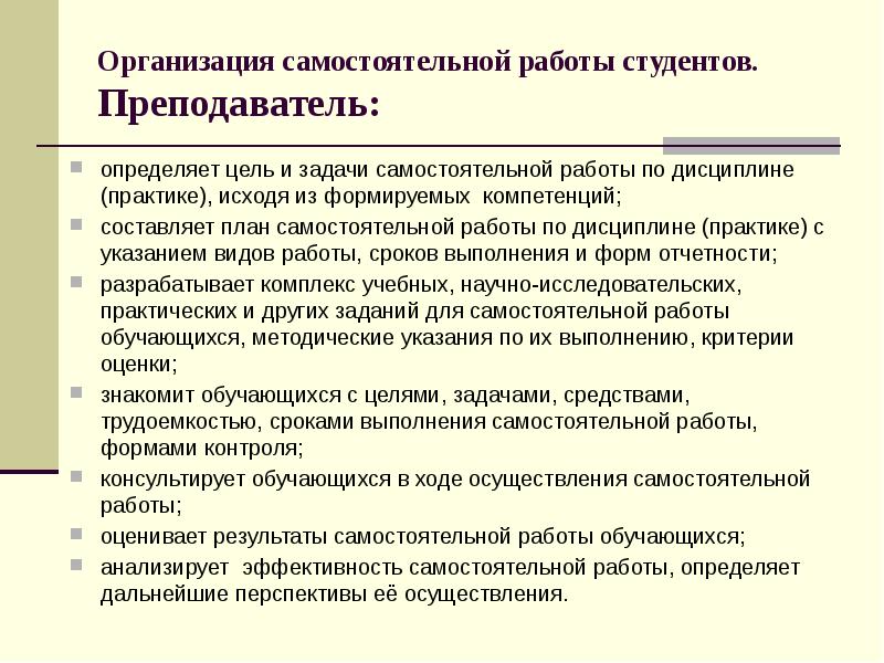 Темы проектов по педагогике для студентов