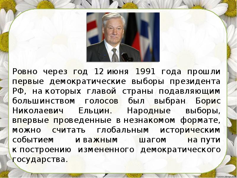 Как называется название главы. Как называется название главы