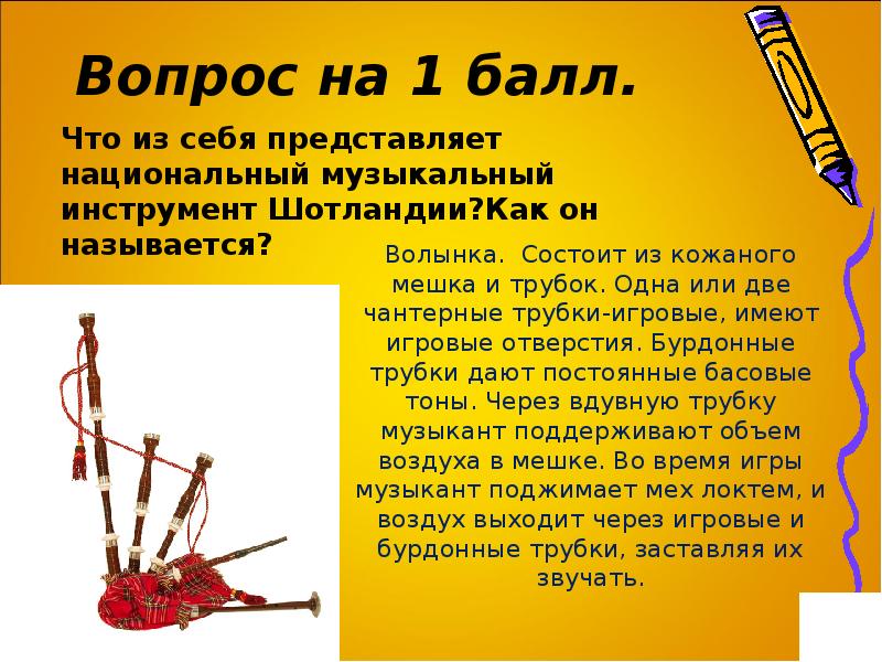 музыкальный инструмент представляет собой. магазин народных музыкальных инструментов. музыкальный инструмент представляет собой. музыкальный инструмент представляет собой. китайские ударные инструменты гонг.