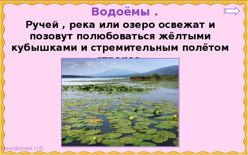 На плане изображена местность прилегающая к озеру круглому