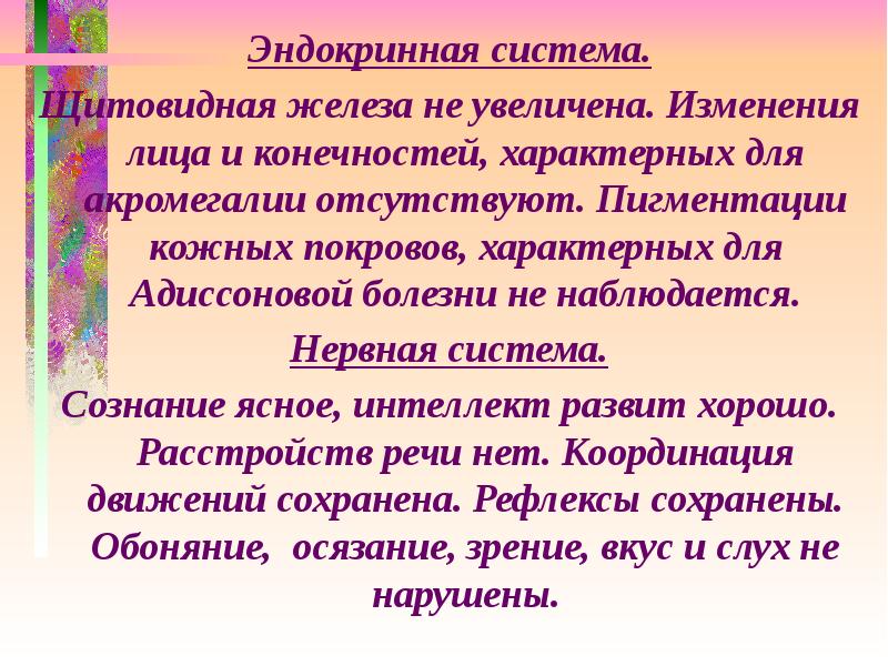 Образование башкирской автономной республики презентация