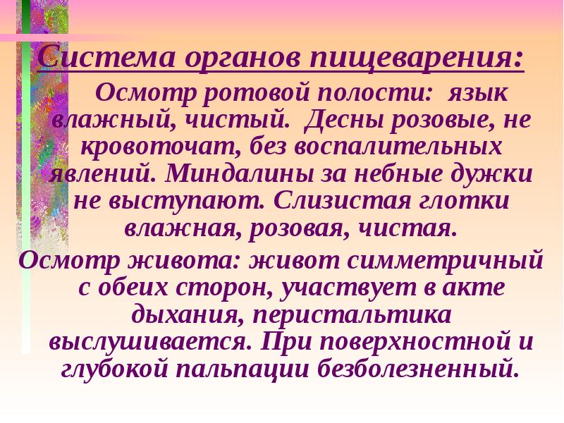 Образование башкирской автономной республики презентация