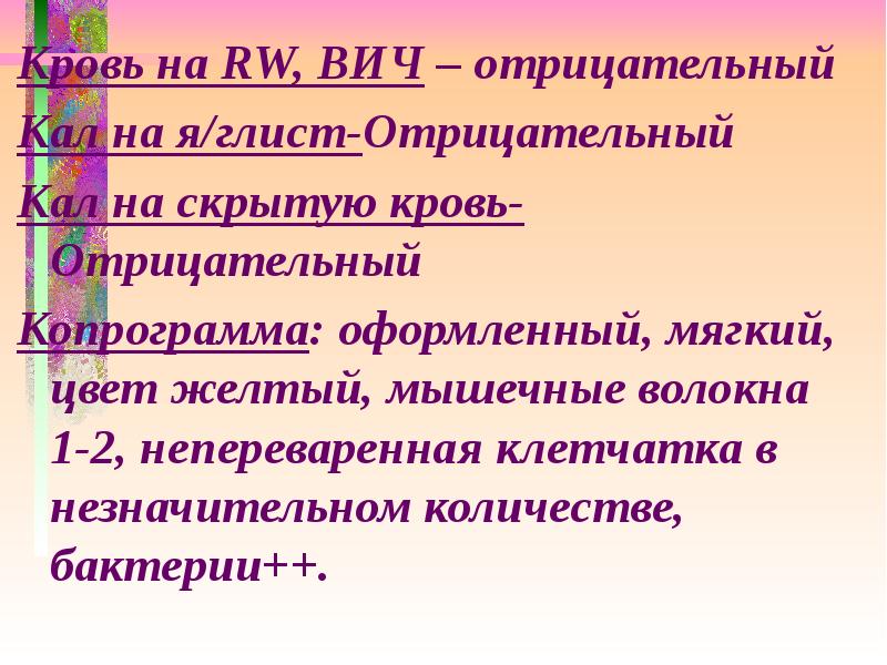 Образование в казахстане презентация