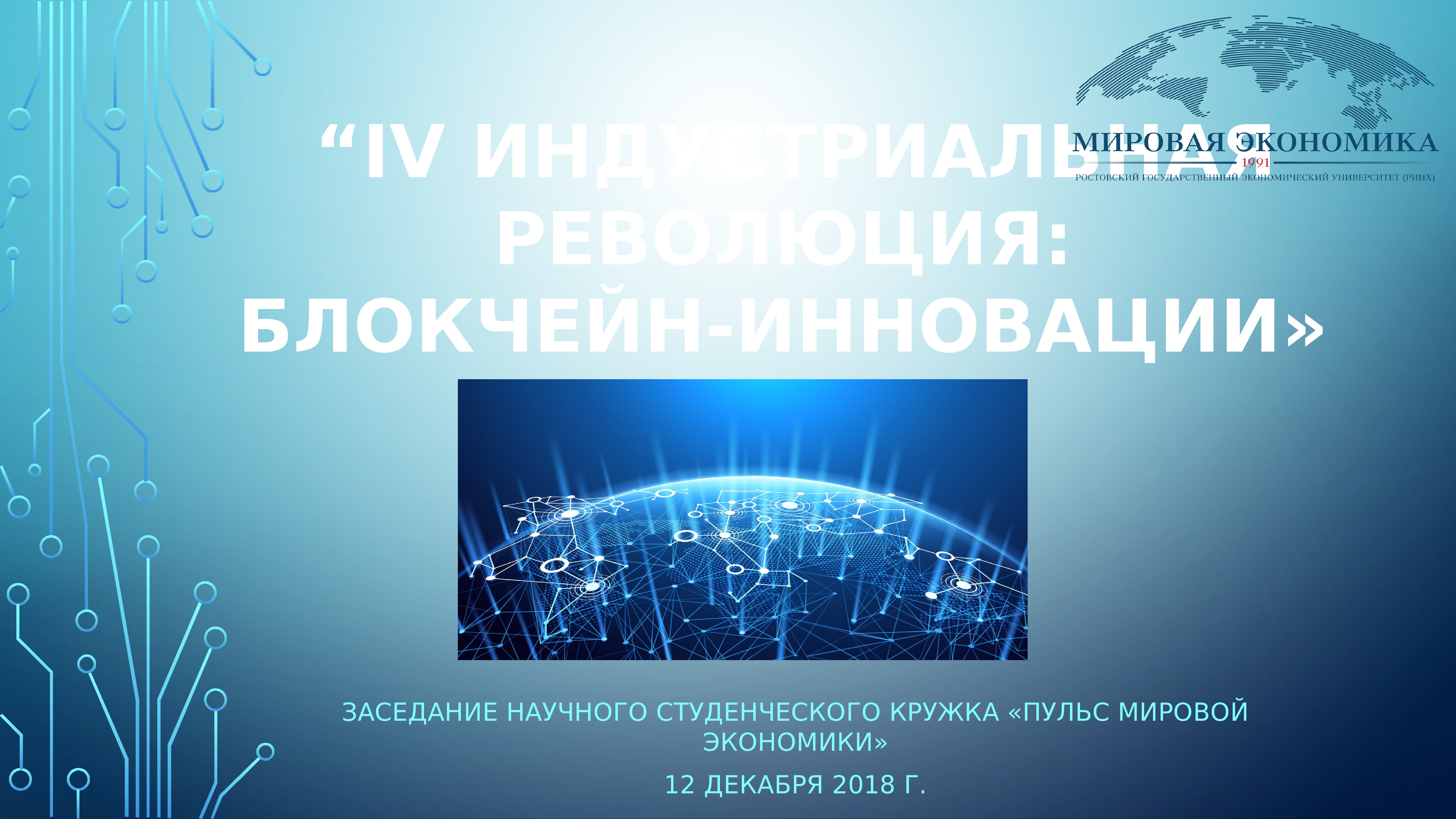 Медиакультура современного общества презентация