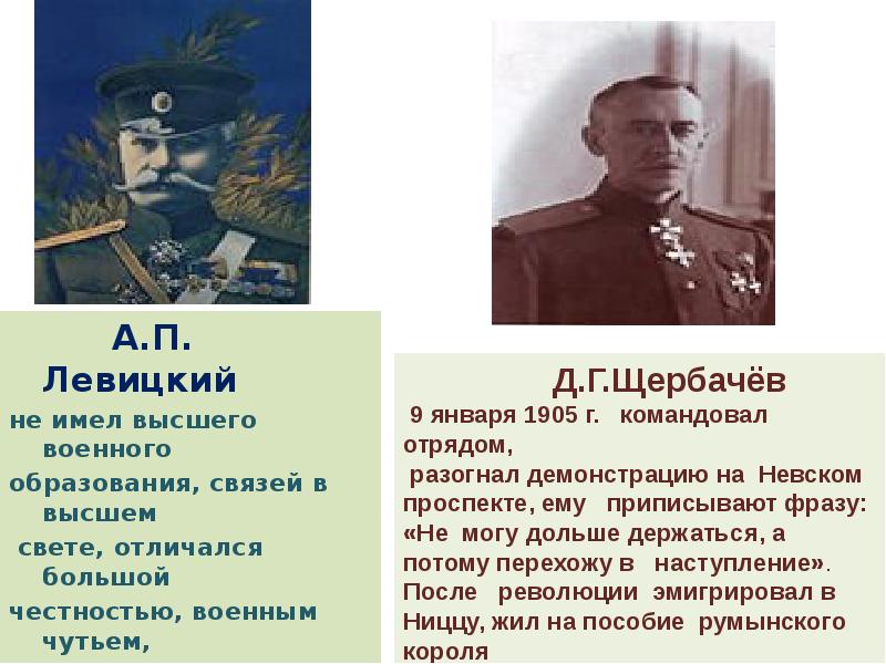 Битва за днепр командующие фронтами. Битва за днепр командующие фронтами