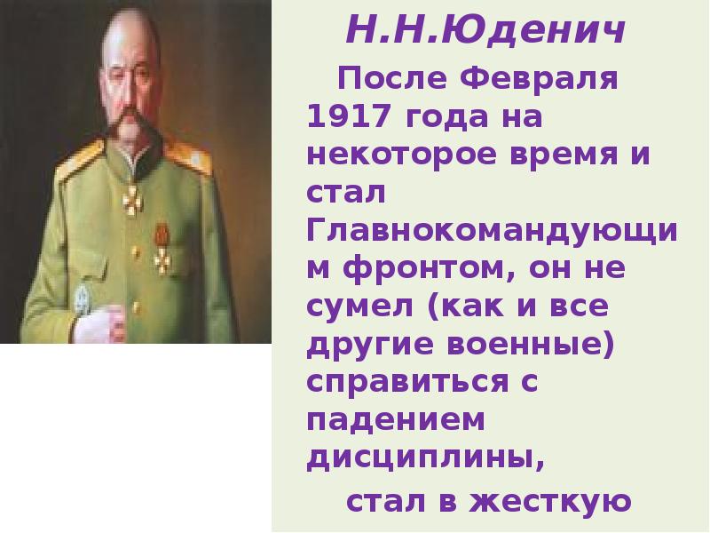 Россия и мир накануне первой мировой войны 10 класс презентация