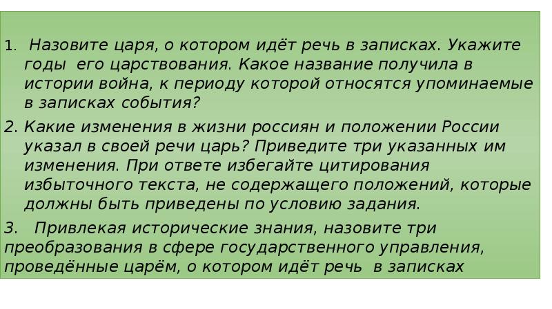 Какую информацию необходимо указать в записке. Какую информацию необходимо указать в записке