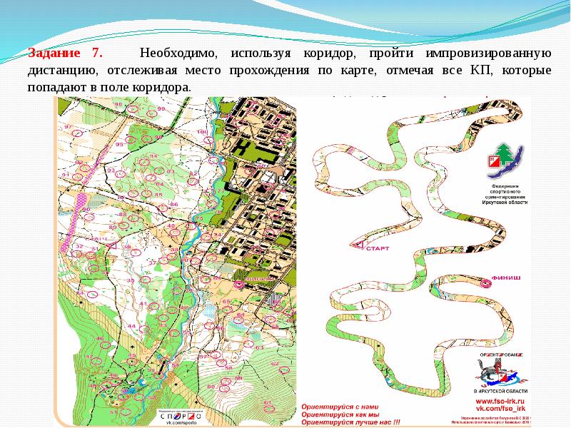 Карта отмечать места