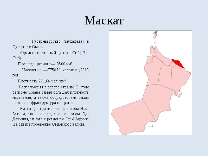 План описания страны 7 класс география китай