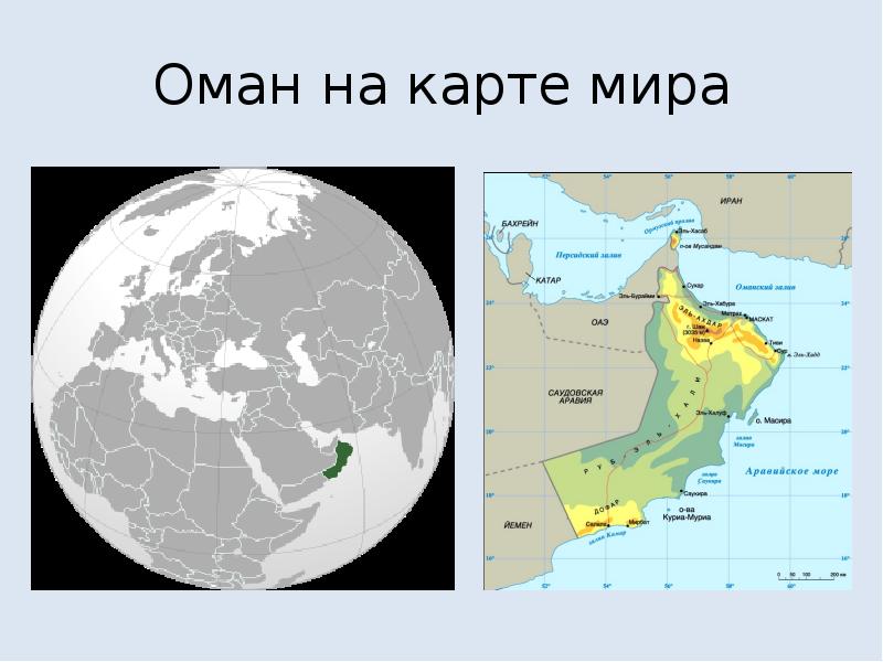 Оман карта на русском