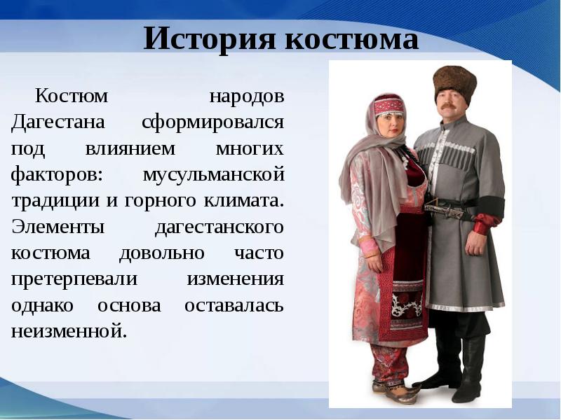 К какой семье относятся народы дагестана