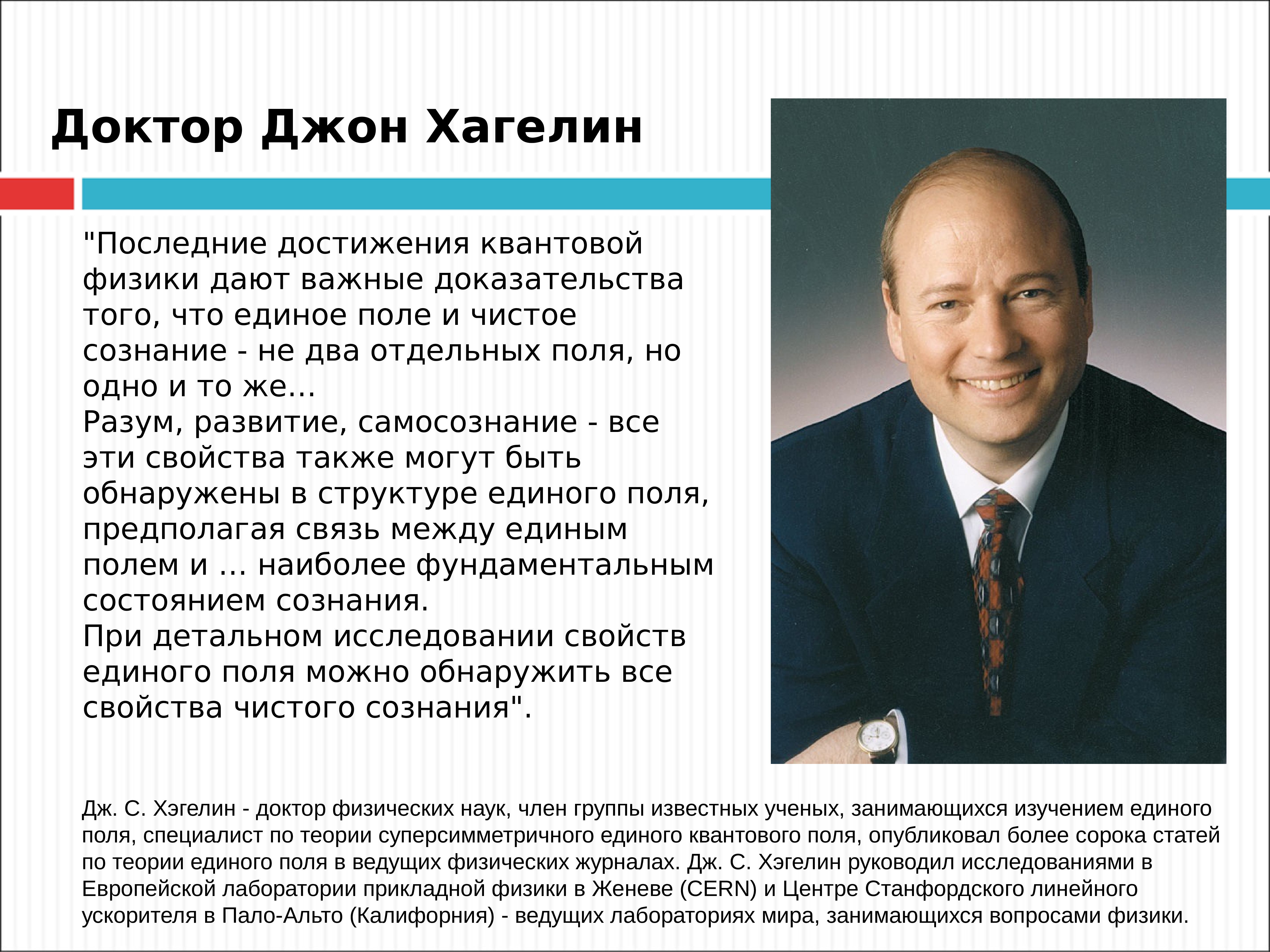 Единое поле