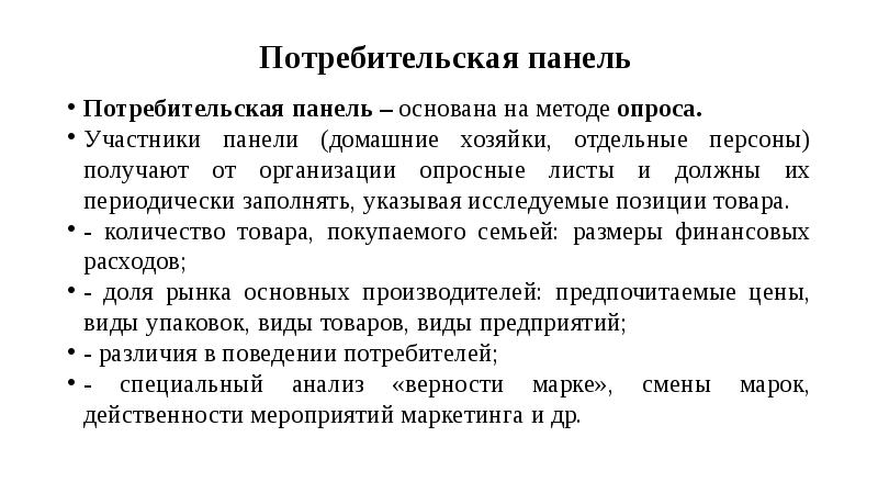 Позиции товара