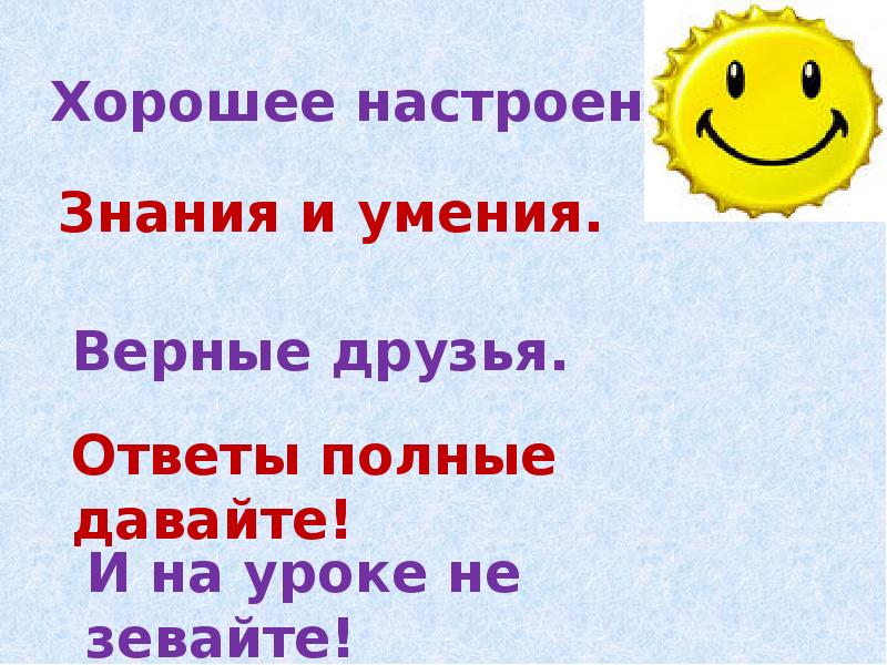 Свобода и ответственность орксэ 4 класс презентация