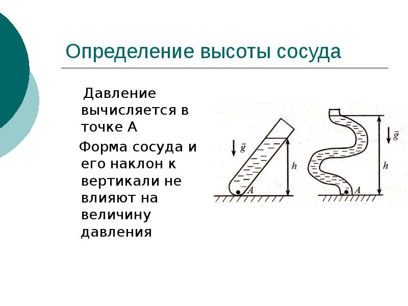 Что не учитывается проектом при определении высоты уступа разреза