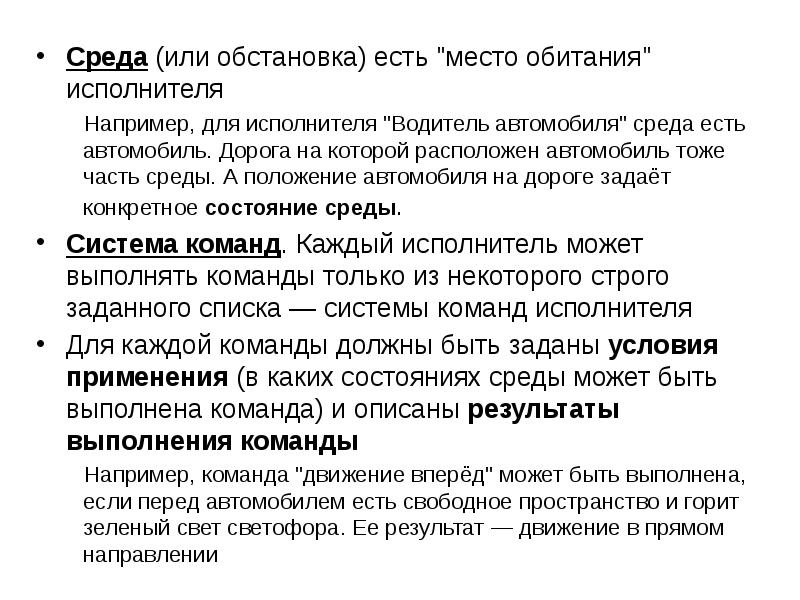 период действия гарантийного срока. по характеру исследования цели могут быть. полевая зависимость это. срок действия независимой гарантии. безопасность транспорта влияние транспорта на окружающую среду.