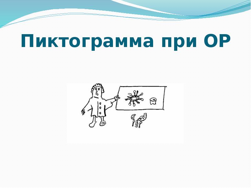 Влияние психических расстройств на творчество проект