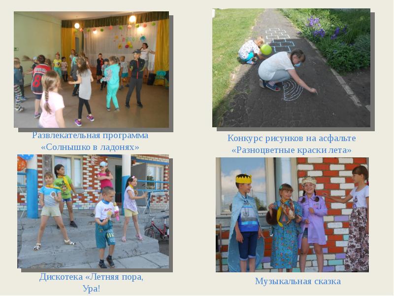 Обложка на план солнышко. Программа солнышко. Страховая программа солнышко. Программа солнышко. Пальчиковые игры для снижения агрессивных тенденций в поведении у малышей от 0 до 3 лет".