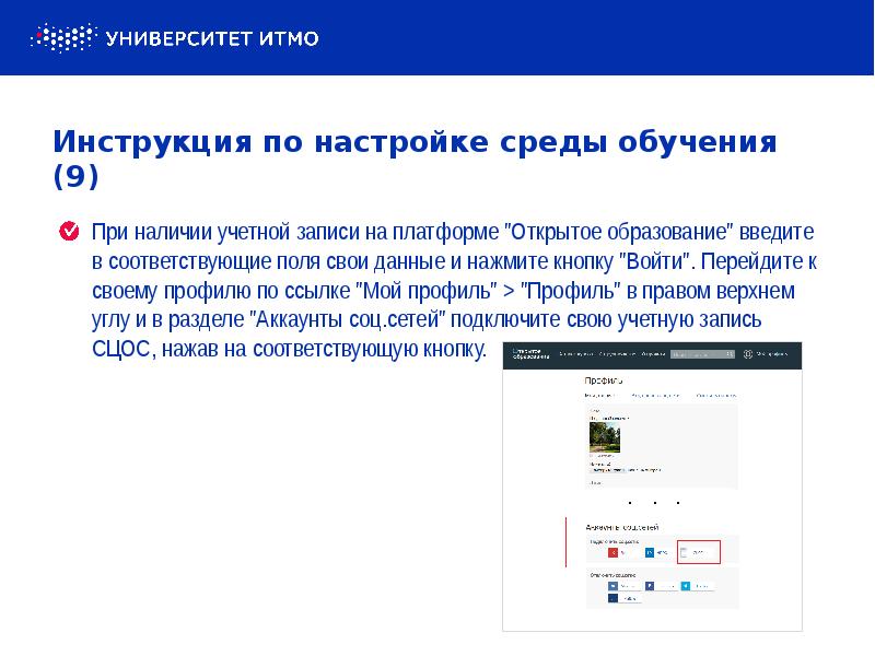 Цифровая культура презентация