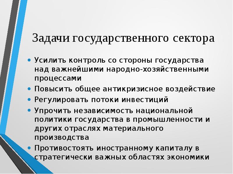 Гулаг в системе советской экономики презентация