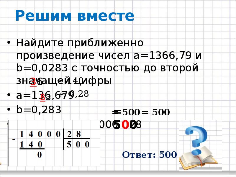 Укажите с точностью до десятилетия период когда сложилась ситуация отраженная на картине впр 8 класс