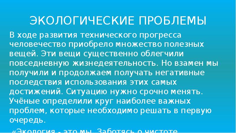 В деле прогресса человечества мы редко