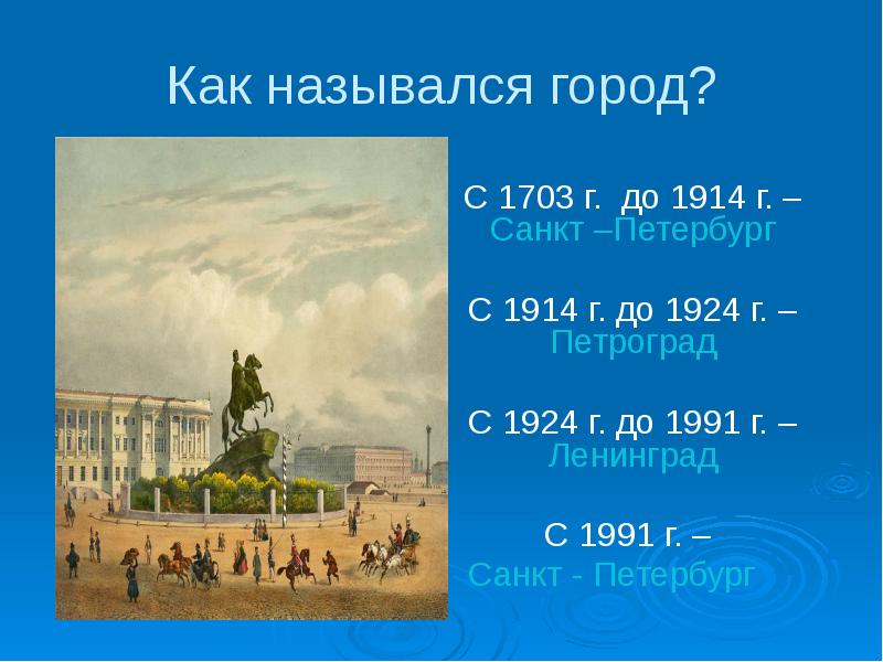 Россия вступает в xx век презентация 4 класс окружающий мир школа россии