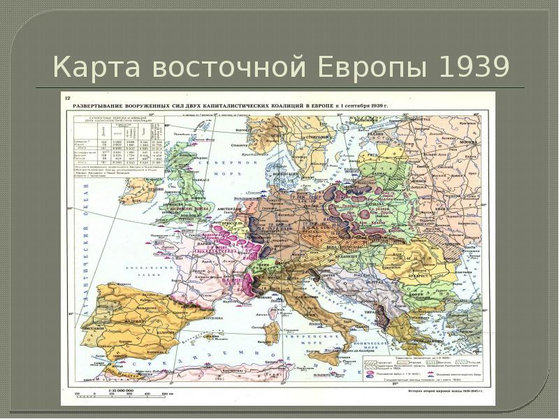 Страны европы во 2 половине 20 века. Карта Восточной Европы 1939. Карта Европы 1939. Карта Европа 1939 Европы. Карта Европы 1939 года.