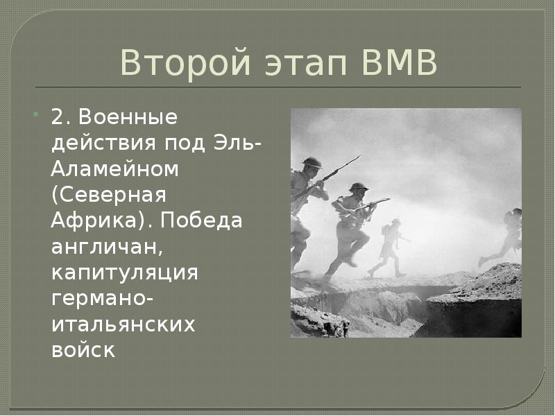 Мексика в первой половине 20 века презентация